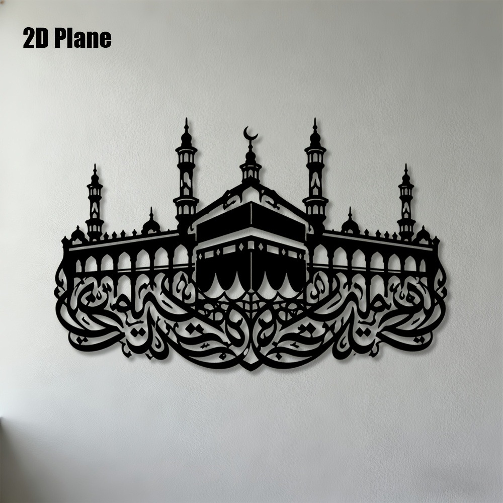 Art & Craft Clipart - CIFBUY Arte da Parete in Ferro