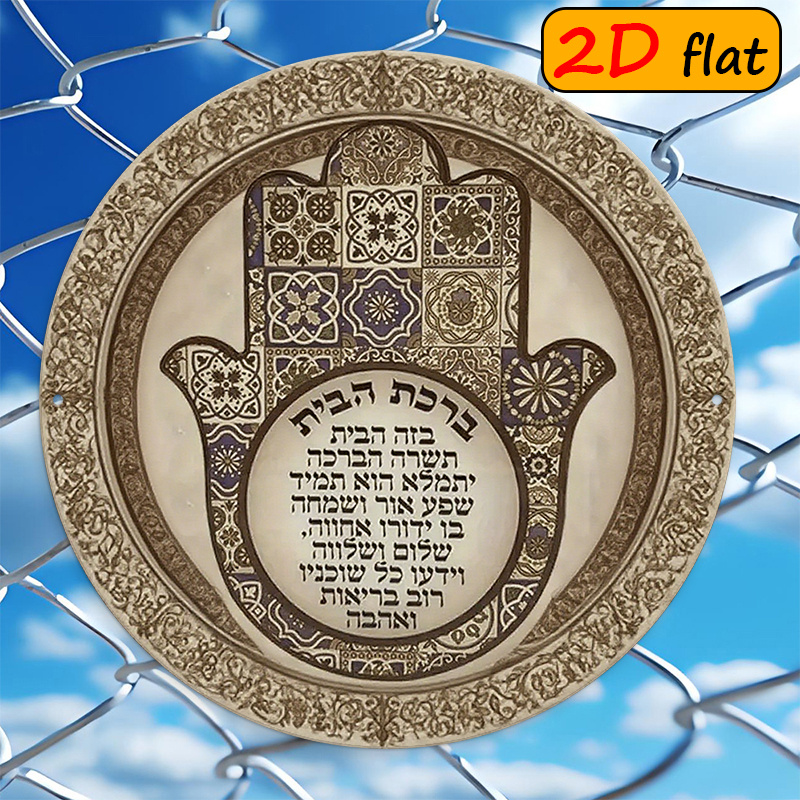 Art & Craft Clipart - CIFBUY Esotica Decorazione da Parete in