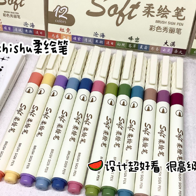 Watercolor Brush Pen - 24/3 colori vintage acquerello lettering pennarello