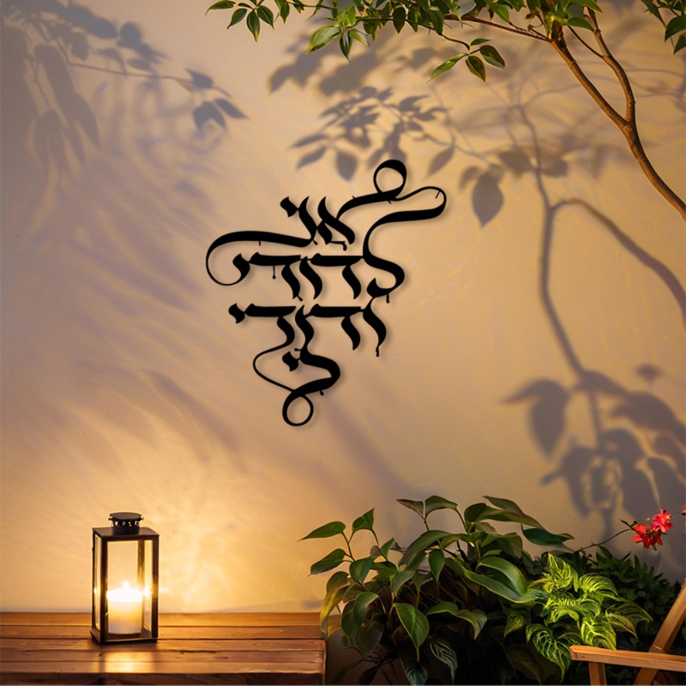 CIFBUY Arte da Parete in Metal - Art Craft And recensione e prezzo