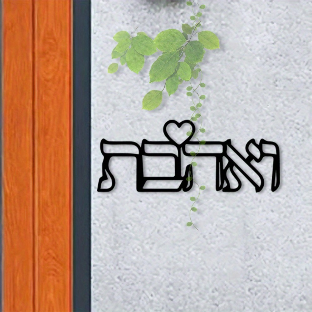 CIFBUY Arte da Parete in Metal - Art Craft And recensione e prezzo