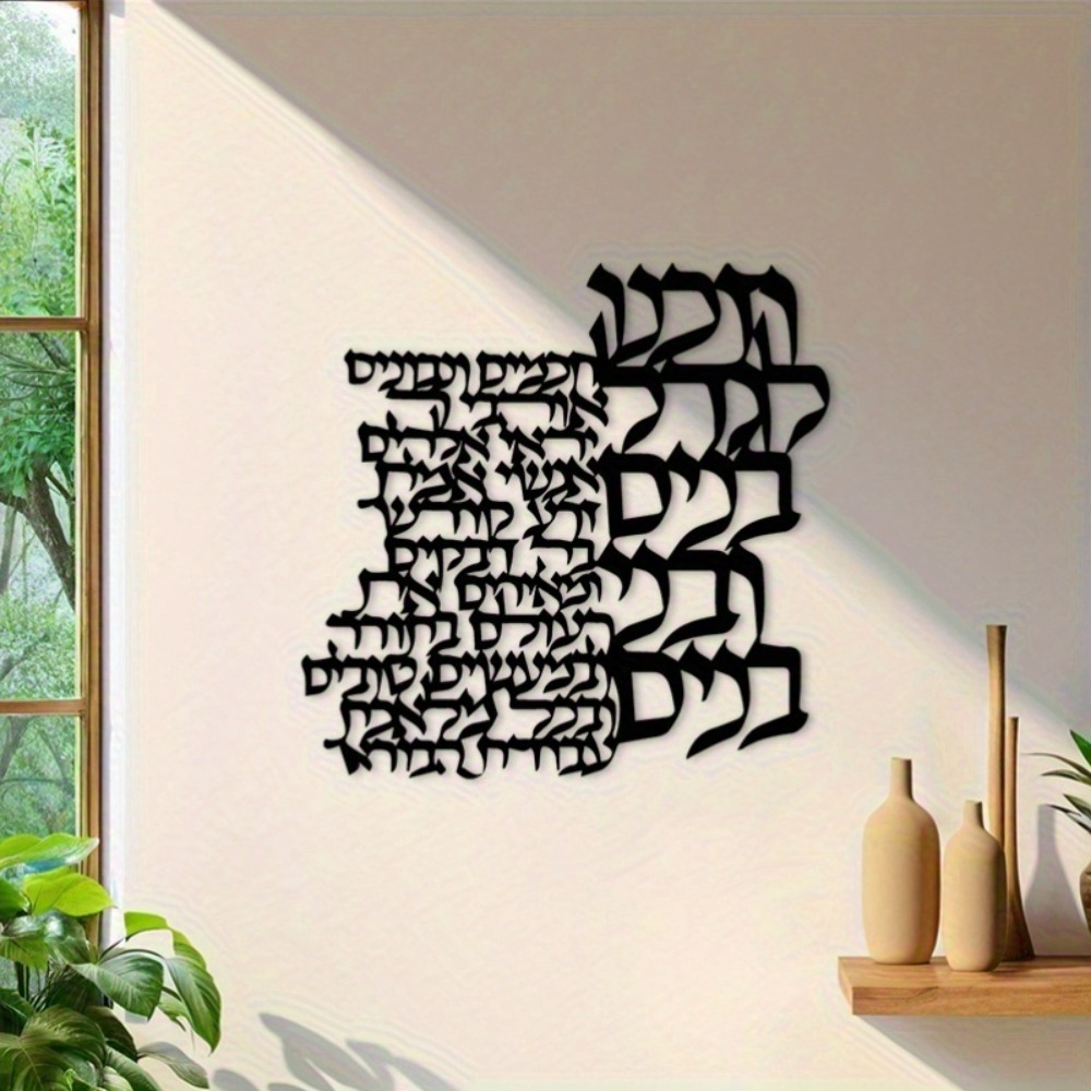 CIFBUY Decorazione da Parete i - Art Craft And recensione e prezzo